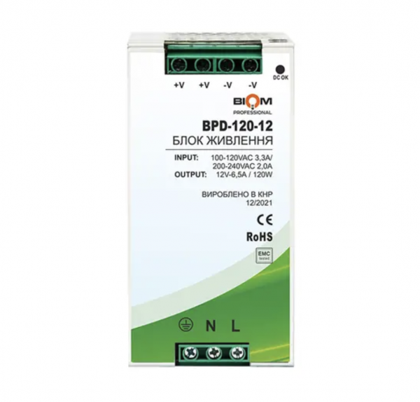 Блок живлення Biom Prof 12В 120Вт BPD-120-12 10A під DIN-рейку